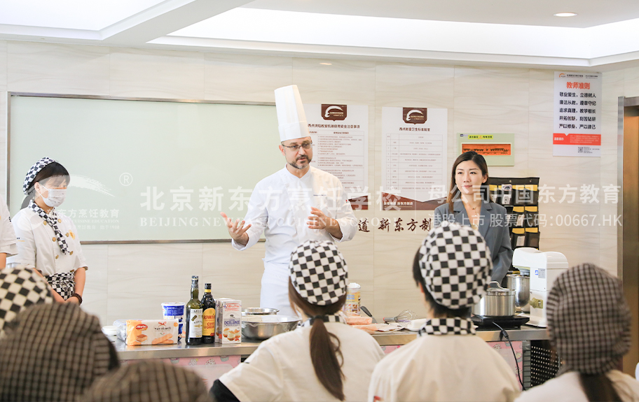 骚妇屄北京新东方烹饪学校-学生采访